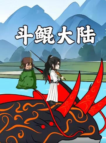 心动信号
